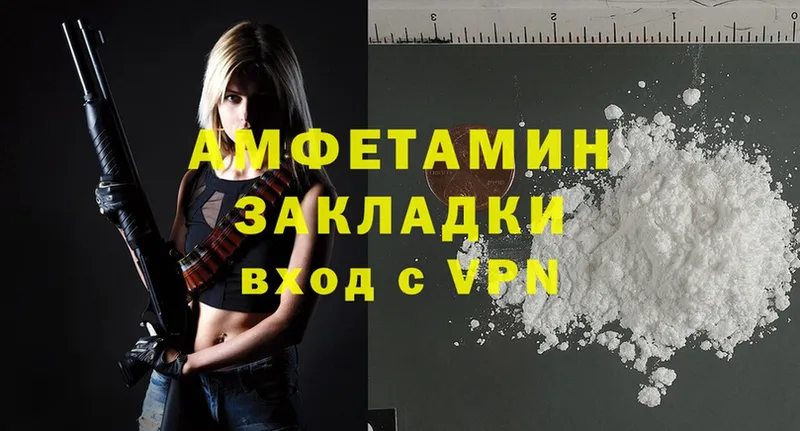 Amphetamine Розовый  ссылка на мегу tor  Голицыно 