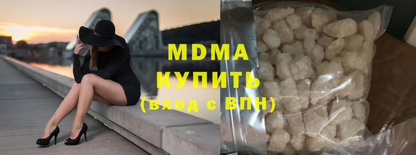 ПСИЛОЦИБИНОВЫЕ ГРИБЫ Бугульма