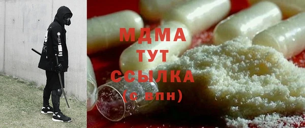 ПСИЛОЦИБИНОВЫЕ ГРИБЫ Бугульма