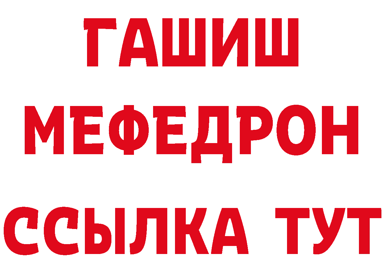 КЕТАМИН ketamine зеркало дарк нет блэк спрут Голицыно