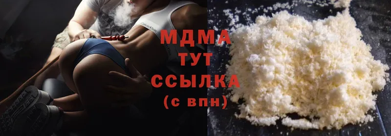 MDMA молли  что такое   Голицыно 